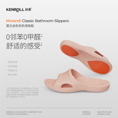 四季 科柔防滑拖鞋 洗澡速干厚底轻便居家室内浴室老人男女情侣款 夏