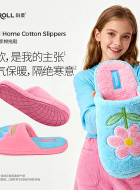 2025新品科柔情侣保暖软厚底棉拖鞋室内家用女静音加绒秋冬季机洗
