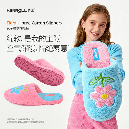 柔软舒适珊瑚绒，可机洗解放双手