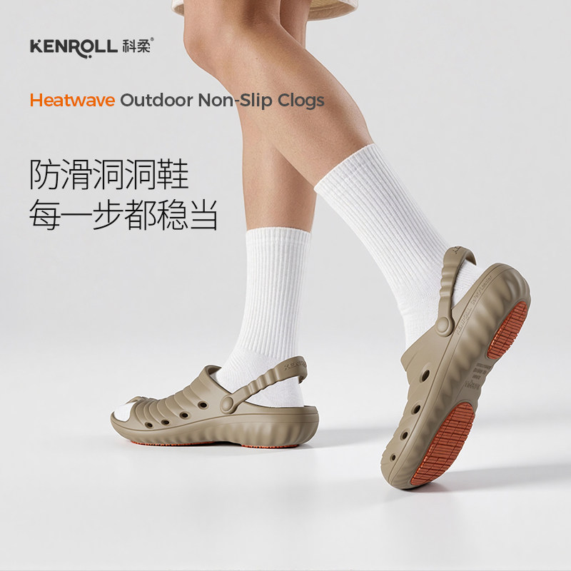 科柔防滑洞洞鞋休闲户外厚底包头透气凉拖鞋居家舒适情侣男女四季