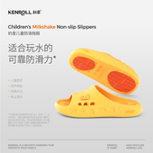 科柔专利防滑拖鞋 家居女童洗澡凉拖居家用浴室厚底男儿童夏四季