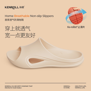 情侣四季 居家室内洗澡厚底透气凉拖鞋 科柔专利防滑拖鞋 2026新品