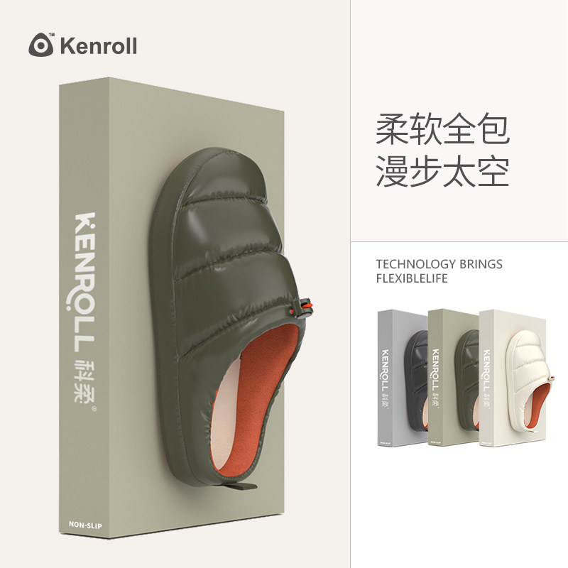 科柔防水防滑棉拖鞋居家半包跟女月子厚底加绒踩屎感保暖鞋秋冬男