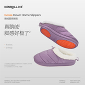 2025新品 科柔真鹅绒保暖棉拖鞋 加绒居家室内踩屎感女情侣男女秋冬