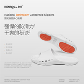 科柔专利防滑拖鞋 浴室居家室内浴室软厚底洗澡速干情侣男女四季