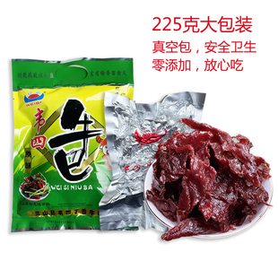 广西武利韦四牛巴张姑娘牛巴225克肉干钦州灵山特产丁香辣五利