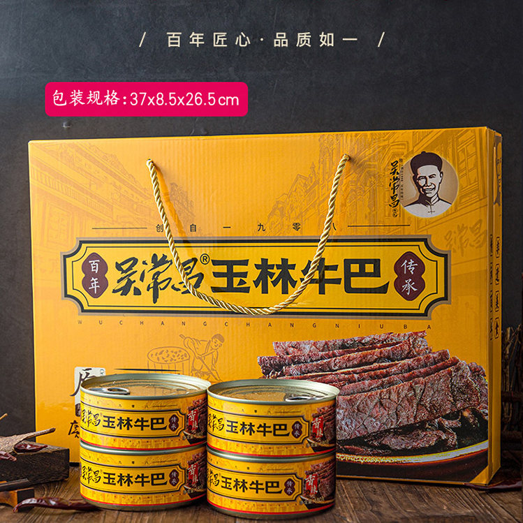 广西玉林牛巴吴常昌牛巴180克4罐礼盒装牛肉罐头酱香辣原味牛肉,零食/坚果/特产,牛肉类,淘宝优惠券,粉丝福利购,淘宝优惠卷