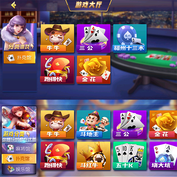 棋牌游戏开发app棋牌软件游戏定制产品地方游戏app定制开发棋牌