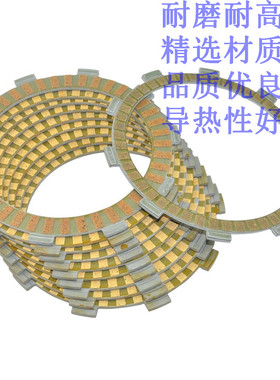 RF900R 95-97 TL1000S 97-98 GS1200SS 01-02 GS1200Z 01离合器片