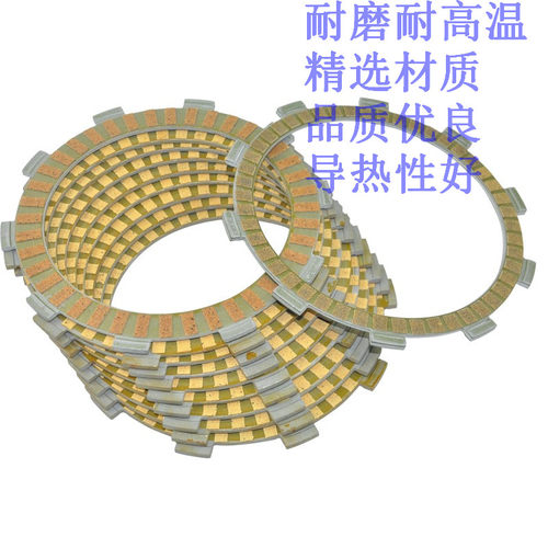 RF900R 95-97 TL1000S 97-98 GS1200SS 01-02 GS1200Z 01离合器片
