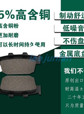 CB/CBR/CMX/NX/500 FMX650 RS/VT/VTR/CB/NSR250 FES150 刹车片