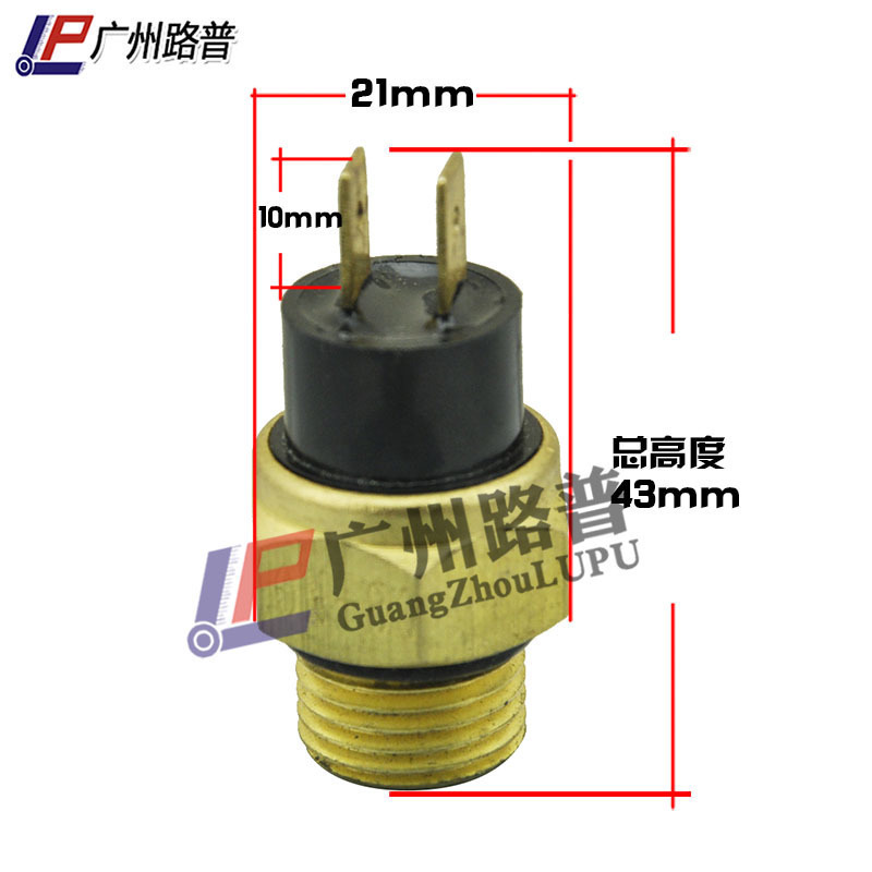 摩托车配件 18mm直径螺纹水温塞 水温开关 感应塞 水感器