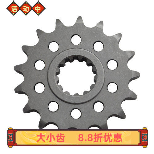 FJ1200 WABDCW,CACBCDAD,AE,ACD,ACE 89-93年 小齿链轮链盘前牙盘