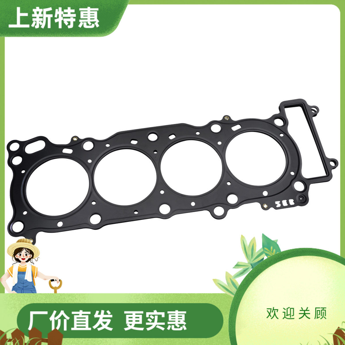 适用于雅马哈FZ6N 2006年 汽缸中缸上缸密封垫片高品质