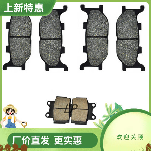 TZR150 2000 XJR400 1993-1996 XJ600 1998-2003 前后刹车皮一套