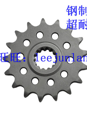 YZF-R6 TDM850 前牙盘 齿轮 链轮 小齿 小飞 525油封链条