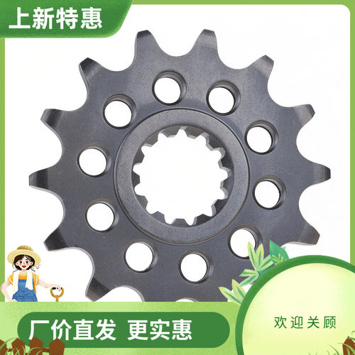 适用于春风CF400GT 400NK 450MT 450NK 450SR 前链轮盘牙盘小齿轮