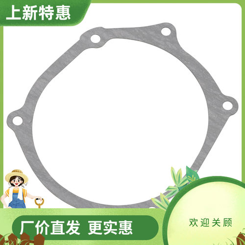 YZ65 2018-2023 YZ85 L 02-2023 YZ125PSK 02-03 发电机边盖垫片