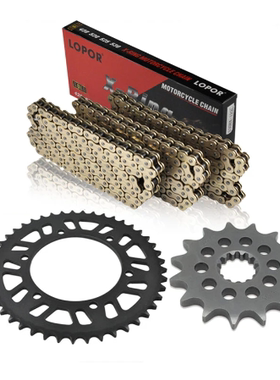 748 Biposto 748S 748  748SP 748R摩托车前后链轮520链条一套