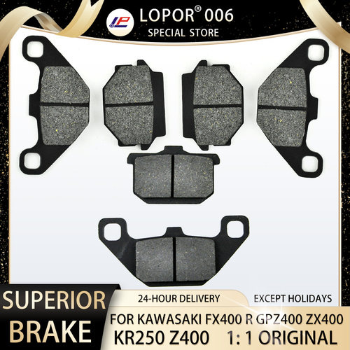 GPZ550 GZP600/750/1000/1100 ZN700 ZL900 ZL/ZG1000 前后刹车片
