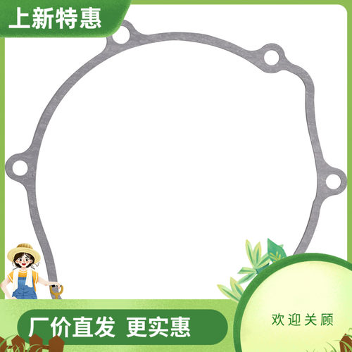 YZ85 YZ85L 02-23 YZ65 18-23 YZ125PSK 02-03 离合器小边盖垫片