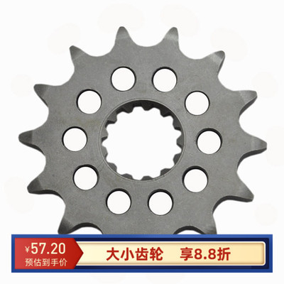 ninja400 ER-6F ER-6N EX/ER/EN/KLE/Z/650 前后大小齿 齿轮 牙盘