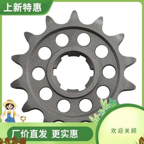 YFM/YFZ/350 XV250 前后牙盘 大小齿轮 链条 三件套 链轮 520链条
