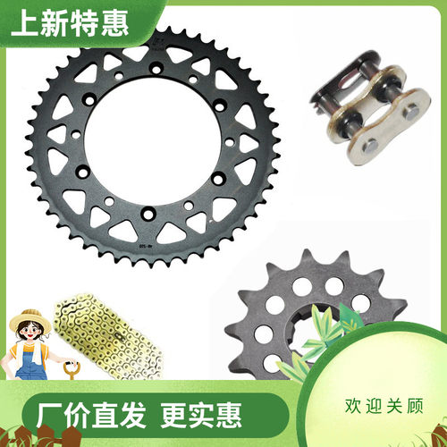 kdx前后大齿小齿链轮牙盘链盘