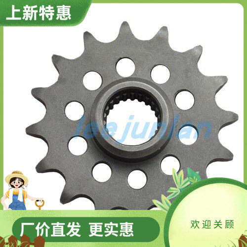 XJR400 小齿 小飞 前链轮 牙盘 齿轮 适用520链条16齿