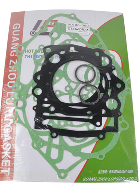 XT660Z XTZ660 Tenere660 08-15 大修包上下缸垫发电机离合盖垫片