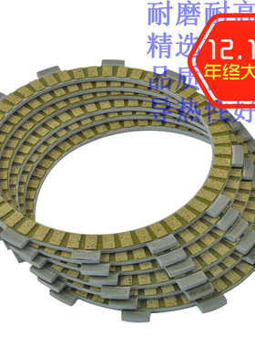 包邮CB700SC VF700 VF750 VF800 VT1100离合器片磨镲片82-96年6片