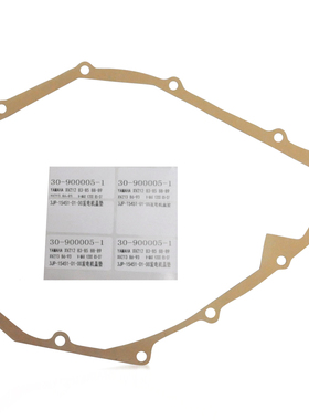 适用于雅马哈XVZ12 83-85 88-89年 左边盖磁电机发电机盖垫密封垫