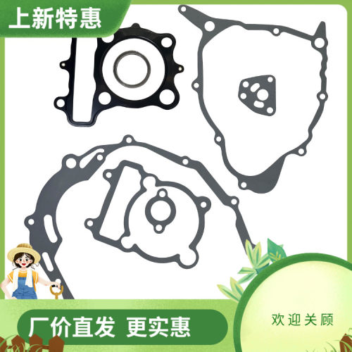 TT225 99 XT225 94-07 TTR225 99-04 TTR230 05-08 曲轴气缸垫片