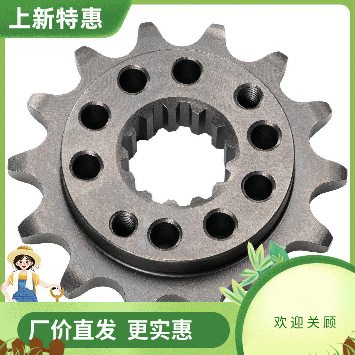 适用川崎 ZX-6R ZX600 ZX636 NINJA600小链牙盘齿轮520-14齿 15齿