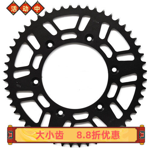 适用于KTM600 LC4 Enduro MX 前后大齿 小齿 牙盘 链轮 齿轮 链条