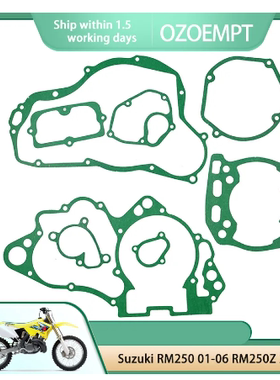 RM250 RM250 03-05 2003 2004 2005发电机离合器曲轴箱盖垫片一套