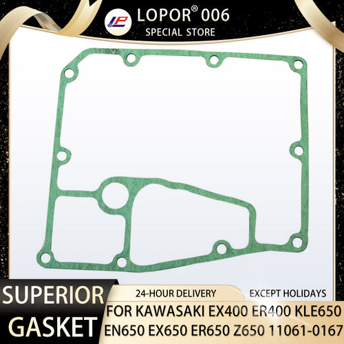 EX400 ER400 ER4N EN650 KLE650 ER650 EX650 Z650ER6N油底壳垫片