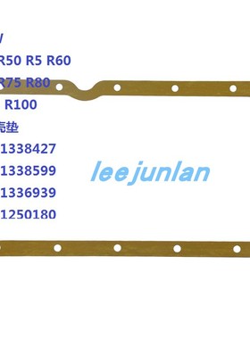 R45 R50 R5 R60 R6 R75 R80 R90S R100 油底壳垫片机滤垫