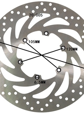 包邮 APRILIA Pegaso125 Pegaso650 刹车碟 碟刹盘 刹车盘