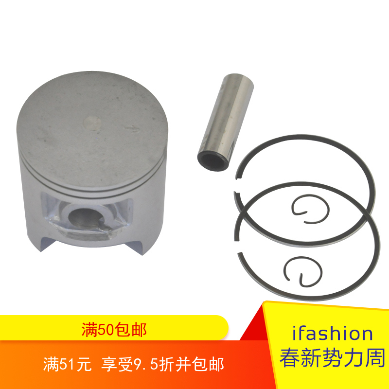 适配摩托车 DT200活塞环 活塞总成 活总 套塞 塞总 标准缸经66MM