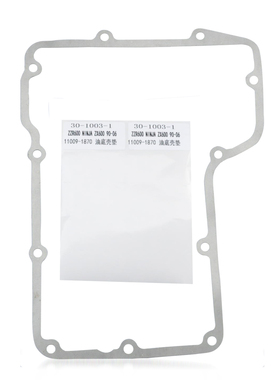 适用于川崎 ZZR400 1990-06年 ZZ-R500 90-1994年 油底壳密封垫片