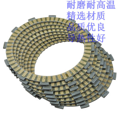 VT1100C T D Shadow 95-2007 VF1000 Interceptor 84-86 离合器片