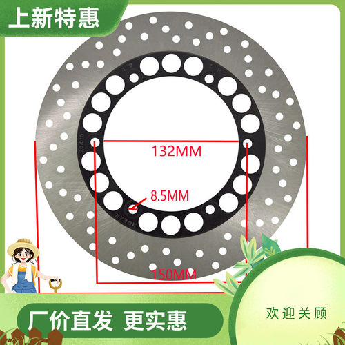 RZ/SRX/XS/250/400 RD/RZ/350 XP500 XZ550 FJ/FZ/XJ/600 刹车盘