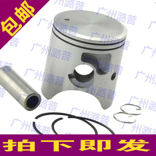 包邮 适配TZM150 珠峰150 活塞固定环ZF150-2活塞总成 套塞 塞总