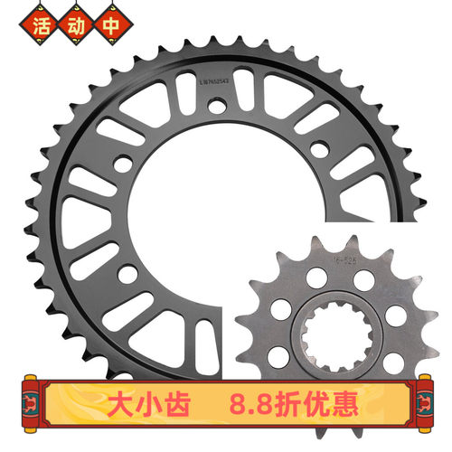 FZ-10 17年 MT-10 16-24年 MT-07 tracer7 21-22年 前后大小齿轮