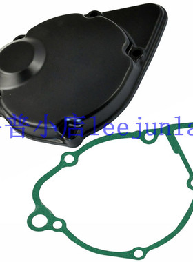 GSF600/1200 GSX400 GK78A GSX1200 发电机磁电机边侧盖垫片