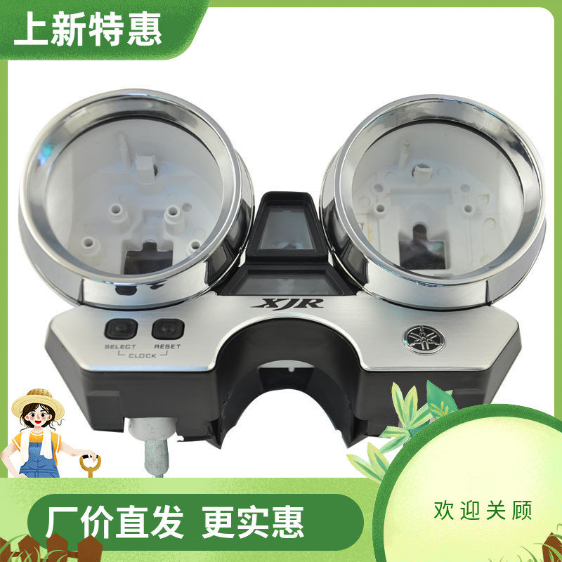 摩托车配件 XJR400 1998 99 00 01 02 仪表 码表 公里表 米表壳