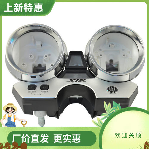 摩托车配件 XJR400 1998 99 00 01 02 仪表 码表 公里表 米表壳