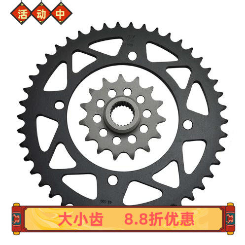 520链条XT600XT600E XT600ZTenere XTZ660Tenere 660前后链轮一套