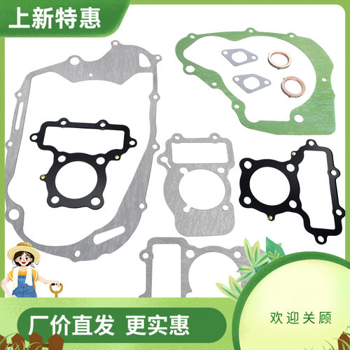适用雅马哈 XV250 XV250S Virago 88-90 95-07 发动机边盖垫片